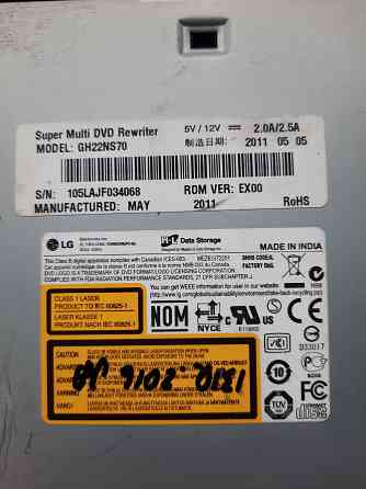 Привод DVD-RW Донецк