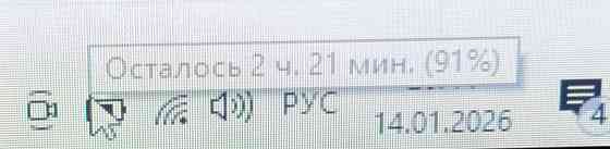 Красавчик AsusX550 скоростной ssd две видео 12Игр Донецк