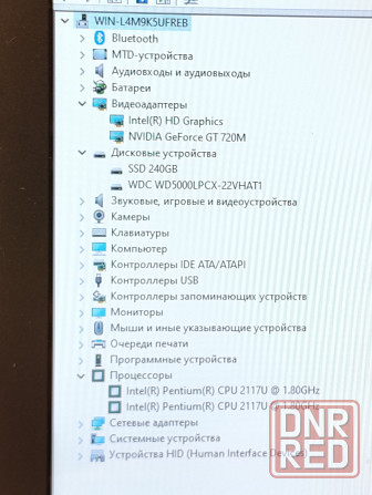 Красавчик AsusX550 скоростной ssd две видео 12Игр Донецк - изображение 7