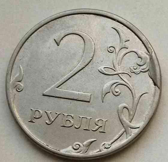 Продам набор бракованных монет номиналом 2 рубля Донецк