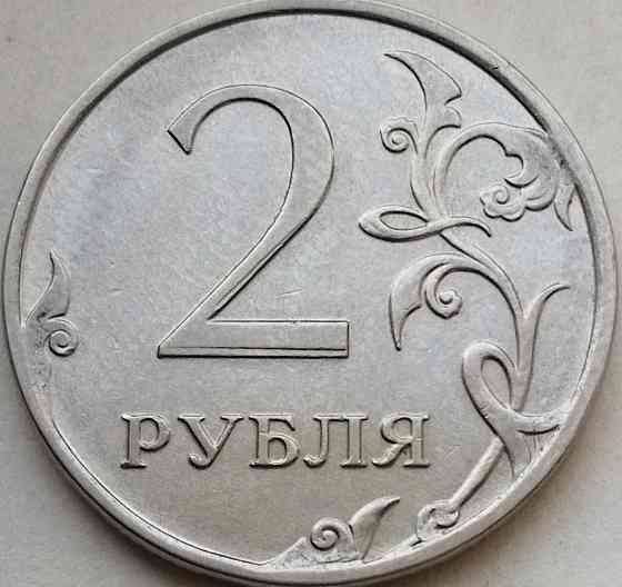 Продам набор бракованных монет номиналом 2 рубля Донецк