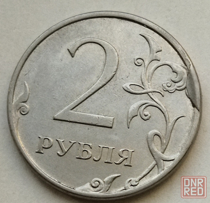 Продам набор бракованных монет номиналом 2 рубля Донецк - изображение 4