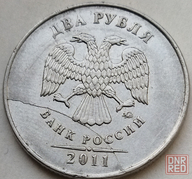 Продам набор бракованных монет номиналом 2 рубля Донецк - изображение 1