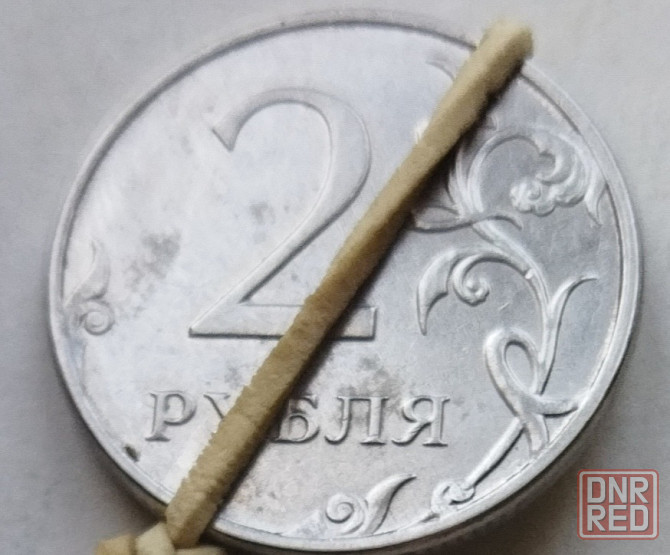 Продам набор бракованных монет номиналом 2 рубля Донецк - изображение 7