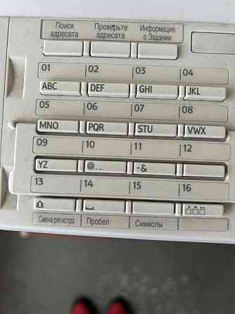 мфу Gestetner мр2000 ln Донецк