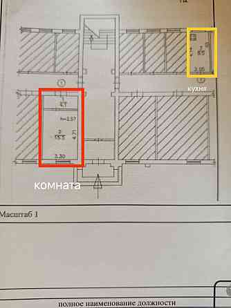 Офис с Киевском районе города Донецка. Донецк