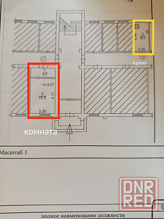 Офис с Киевском районе города Донецка. Донецк - изображение 3