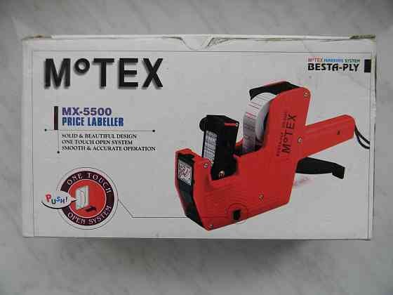 Стикер пистолет для ценников Макеевка