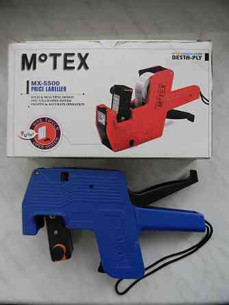 Стикер пистолет для ценников Макеевка