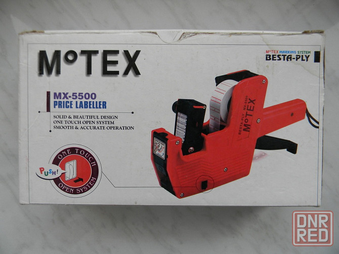 Стикер пистолет для ценников Макеевка - изображение 3