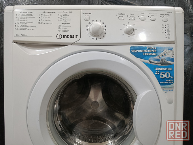 Стиральная машина INDESIT Донецк - изображение 2