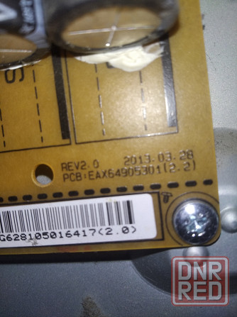 LG 42' На запчасти Донецк - изображение 4