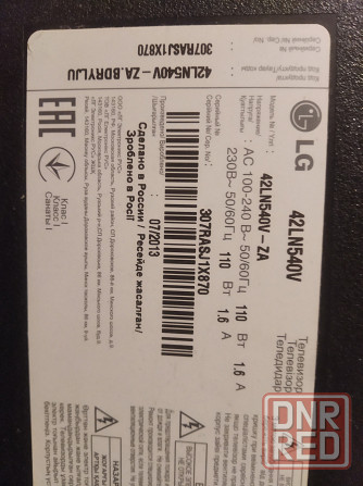 LG 42' На запчасти Донецк - изображение 2