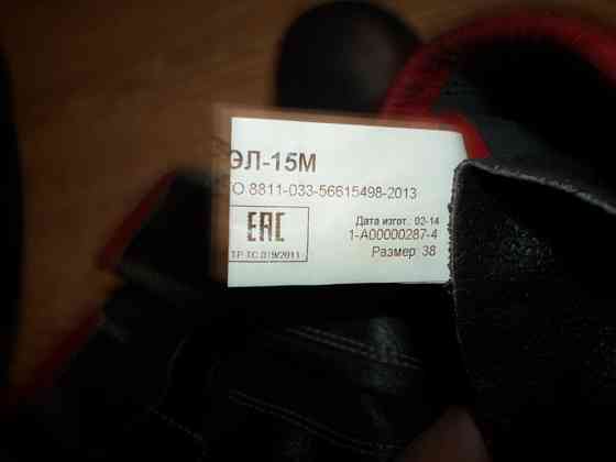 спецобувь. термостойкие сапоги Донецк