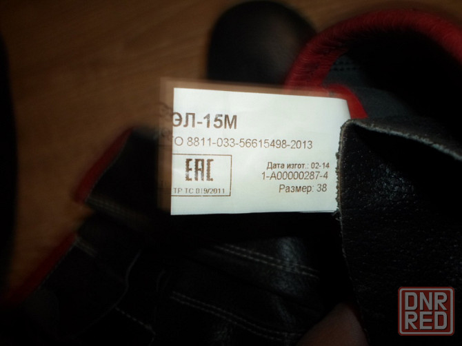 спецобувь. термостойкие сапоги Донецк - изображение 5