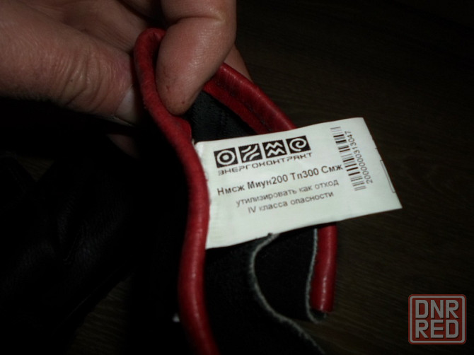 спецобувь. термостойкие сапоги Донецк - изображение 4