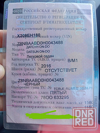 Datsun ON-DO 2016г. Донецк - изображение 7