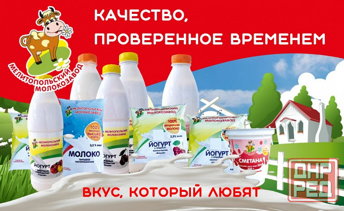 Водитель с личным автомобилем Донецк - изображение 1