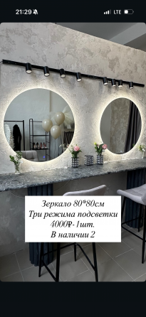 Мебель Донецк