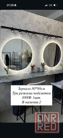 Мебель Донецк - изображение 1