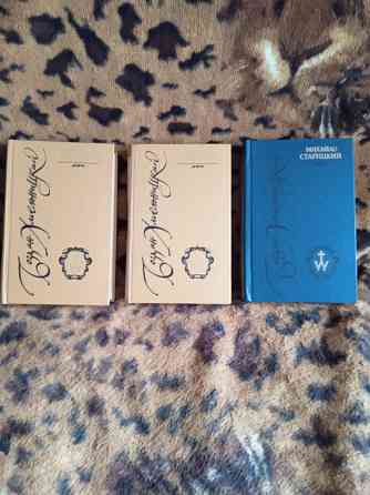 Книги Донецк