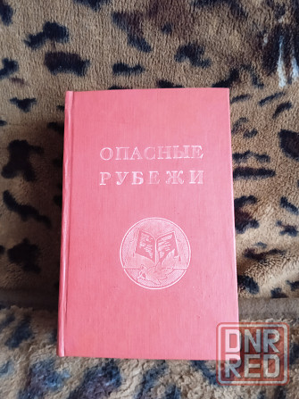 Книги Донецк - изображение 3