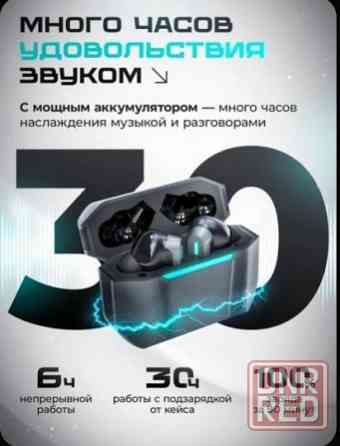 HARMUZ новая модель 2026 г. Bluetooth 6.0 Донецк