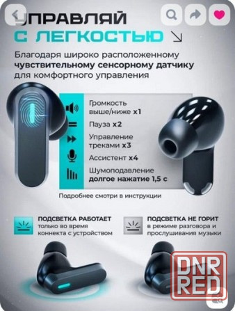 HARMUZ новая модель 2026 г. Bluetooth 6.0 Донецк - изображение 7