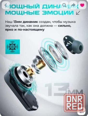 HARMUZ новая модель 2026 г. Bluetooth 6.0 Донецк - изображение 6