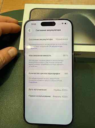 Iphone 15 pro Донецк