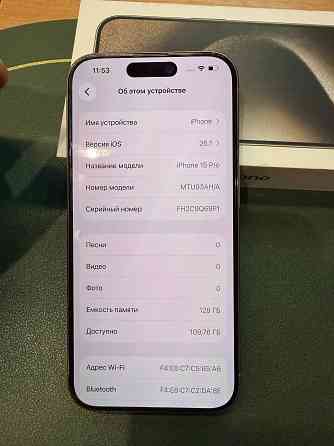 Iphone 15 pro Донецк