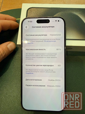 Iphone 15 pro Донецк - изображение 5