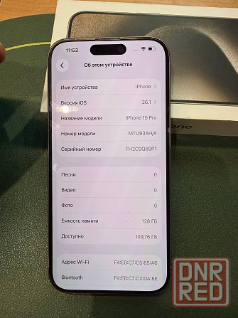 Iphone 15 pro Донецк - изображение 6