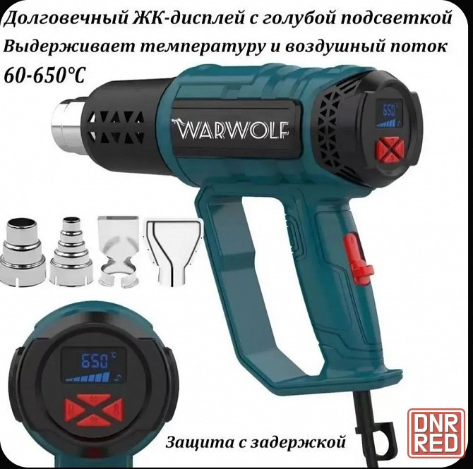 Строительный профессиональный фен 2000 Вт. Донецк - изображение 3