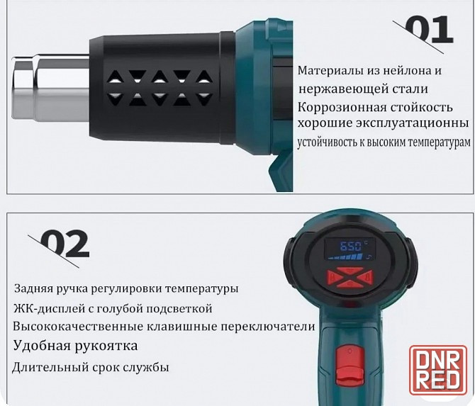 Строительный профессиональный фен 2000 Вт. Донецк - изображение 7