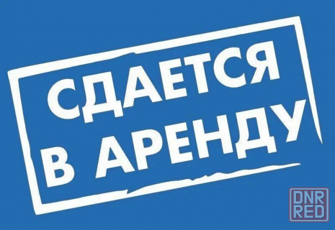 Сдается площадка Донецк - изображение 1