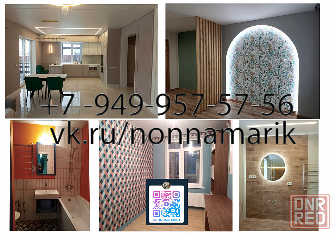 Ремонт квартир в Мариуполе Мариуполь - изображение 1