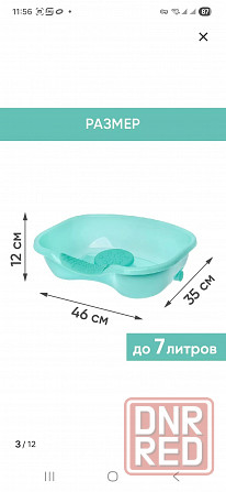 Ванночка для мытья головы Макеевка - изображение 5