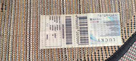 Ковер круглый 66 см 2 шт Донецк