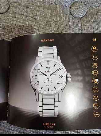 Швейцарские часы Донецк