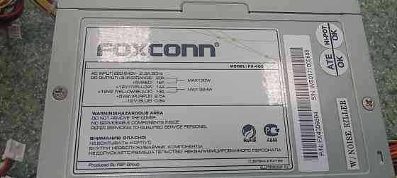 Блок питания Донецк