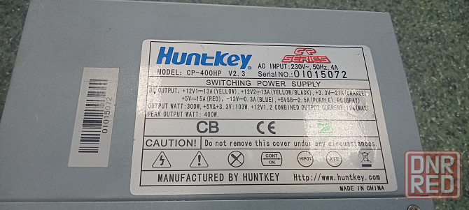 Блок питания Донецк - изображение 4