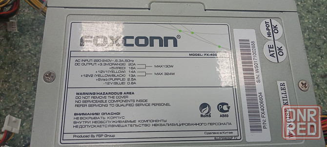 Блок питания Донецк - изображение 5