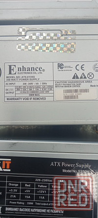 Блок питания Донецк - изображение 2