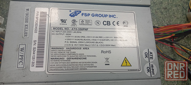 Блок питания Донецк - изображение 3