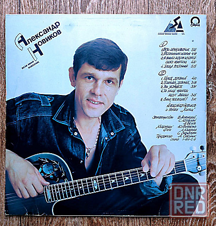 винил lp Александр Новиков "Вези меня извозчик" Донецк - изображение 1