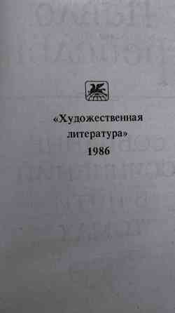 книги-подписные издания Донецк