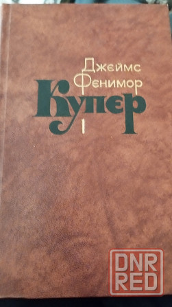 книги-подписные издания Донецк - изображение 1