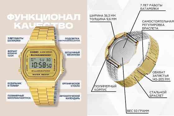 Часы Casio A168WG-9EF Vintage, наручные, электронные, цифровые, Оригинал Донецк