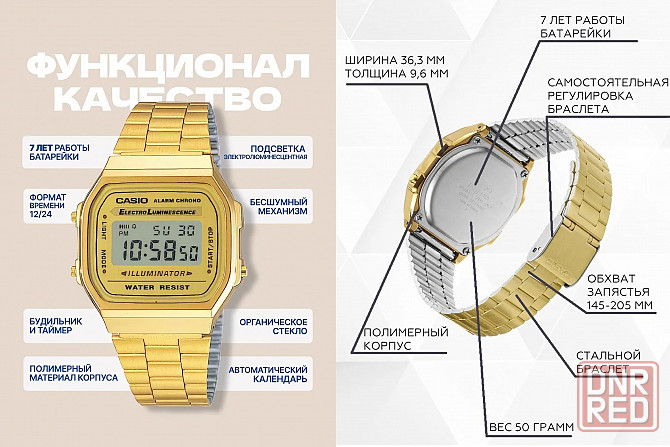 Часы Casio A168WG-9EF Vintage, наручные, электронные, цифровые, Оригинал Донецк - изображение 6